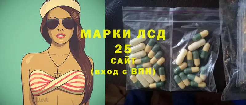 закладка  Верещагино  ЛСД экстази ecstasy 